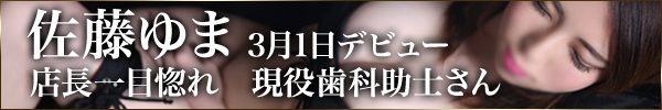 バナー