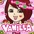 Vanillaで問い合わせ